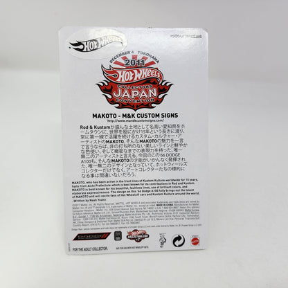 66 Dodge A100 * Hot Wheels 2011 Japan Convention