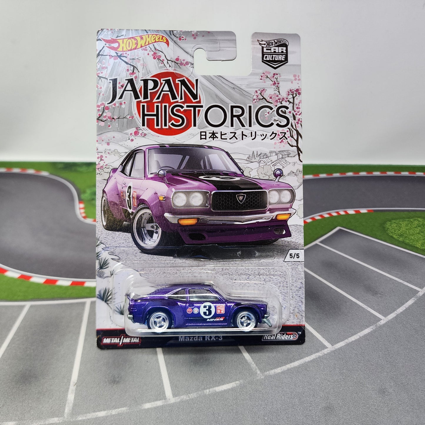 Mazda RX-3 * Hot Wheels Japan Historics Car Culture