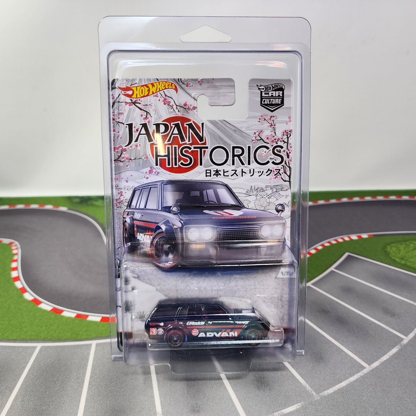 71 Datsun 510 Wagon * Hot Wheels Japan Historics Car Culture