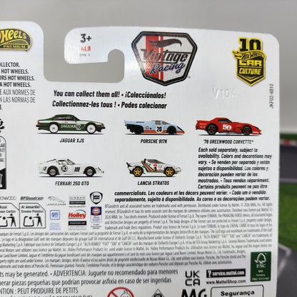 Jaguar XJS #1/5 * 2026 Hot Wheels Car Culture VINTAGE RACING Case T