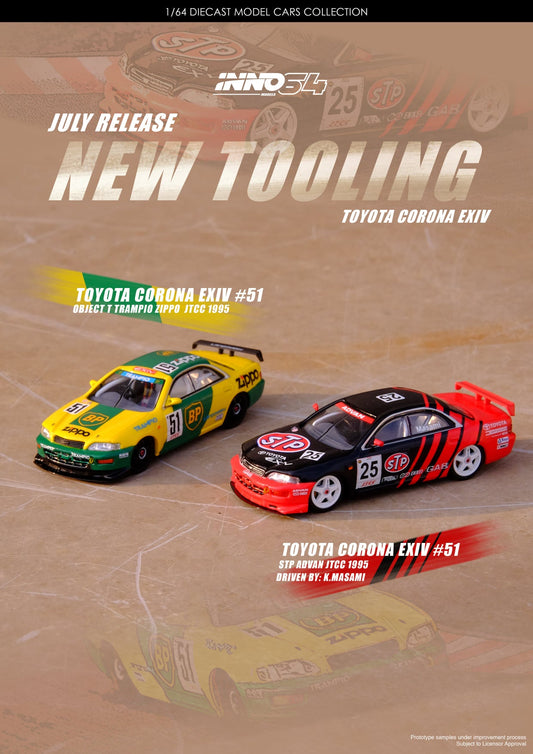 *PREORDER* INNO64 1:64 Toyota Corona EXIV#51 STP Advan JTTC 1995 K. Masami