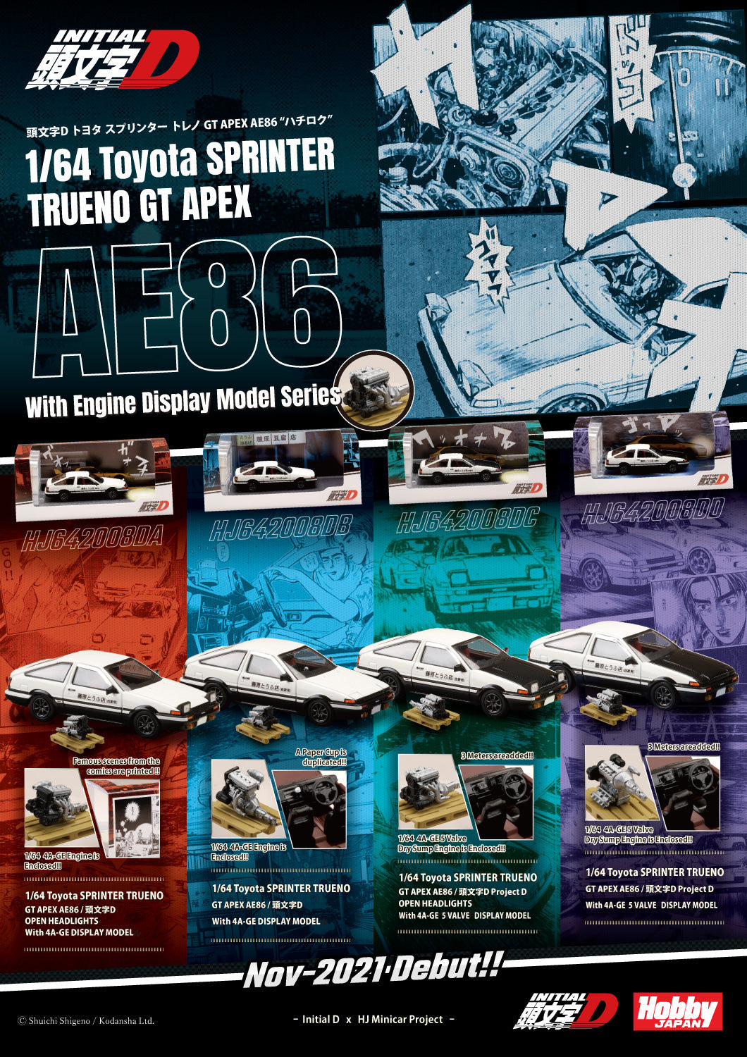 Hobby Japan 1:64 Toyota Sprinter Trueno GT APEX (AE86) 闋枃瀛桪 OPEN HEADLIGHTS / WITH 4A-GE DISPLAY MODEL
