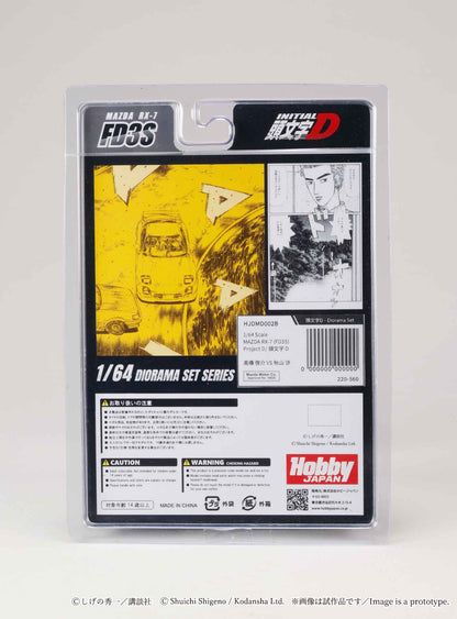 HobbyJapan 1/64 MAZDA RX-7 (FD3S) Project D/ INITIAL D Keisuke Takahashi VS Wataru Akiyama
