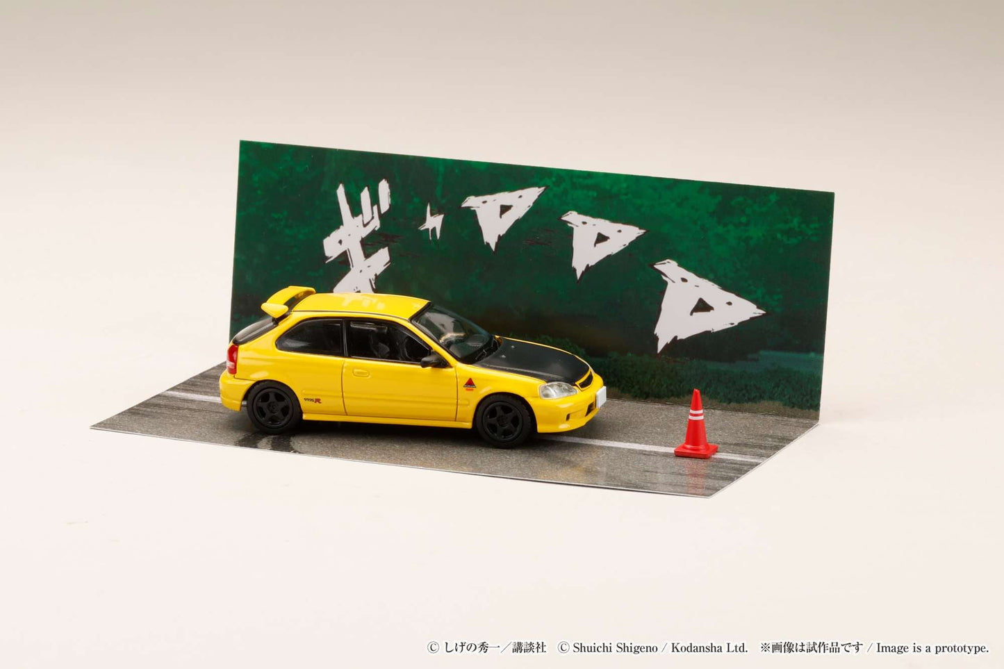 Hobby Japan 1:64 Honda CIVIC (EK9) Todojuku / INITIAL D Tomoyuki Tachi VS Takumi Fujiwara